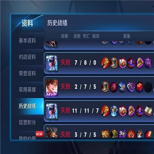 王者荣耀世界家园系统玩法介绍  王者荣耀世界家园系统怎么玩
