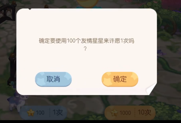 奥比岛手游怎么获得免费服装