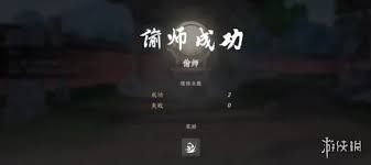 燕云十六声奇术满级所需钨金铁数量介绍  燕云十六声奇术满级需要多少钨金铁