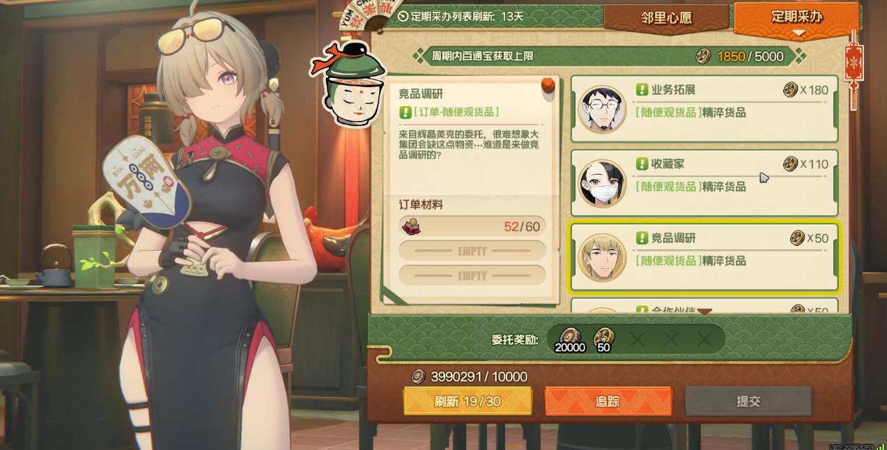 绝区零百通宝该怎么获取