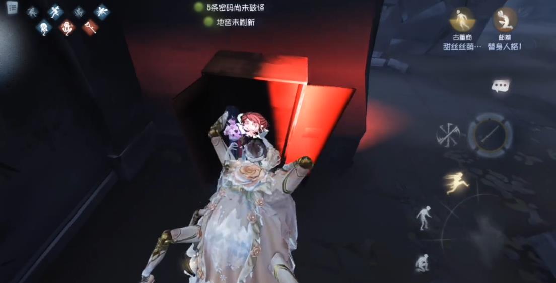  第五人格蜘蛛什么时候推荐用茧刑