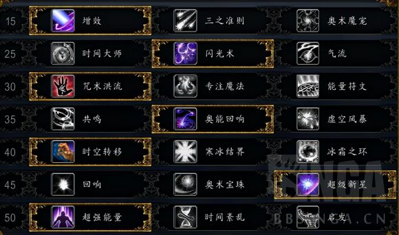 魔兽世界坐骑收集大全手册（各类坐骑获取方法）