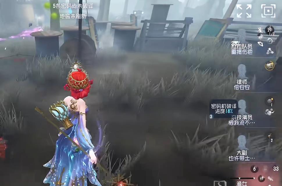 第五人格如何快速分出大副和被救求生