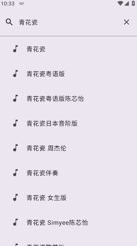 敦伦调调音乐播放器