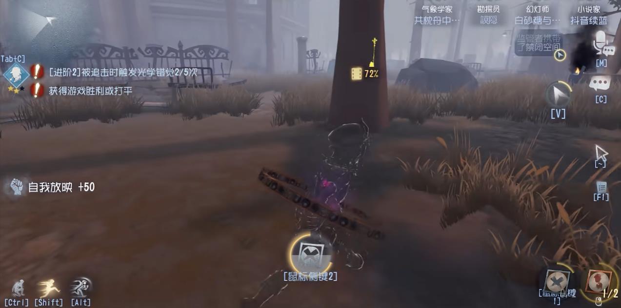 第五人格幻灯师排位表现怎么样