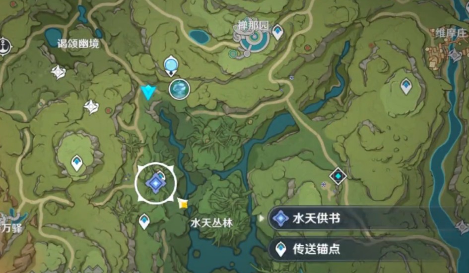  原神水天供书怎么完成