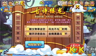 洛克王国世界中草系最强的精灵是啥  洛克王国世界草系最强精灵是谁