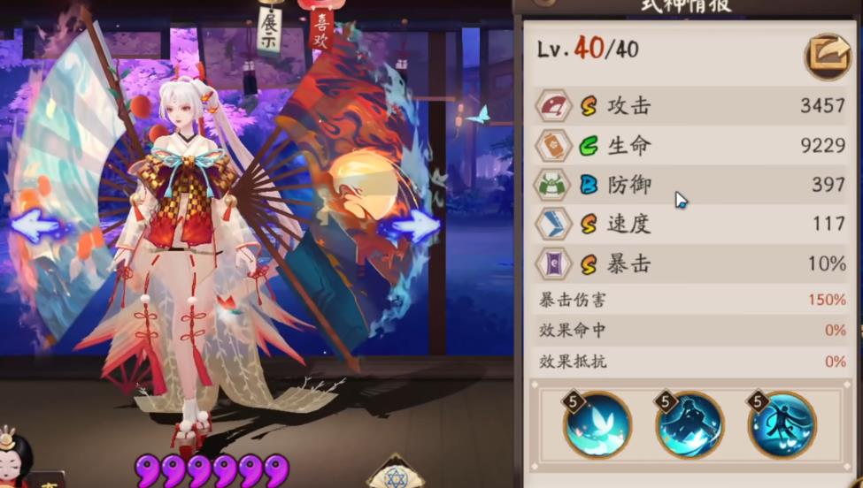  阴阳师不知火有什么机制