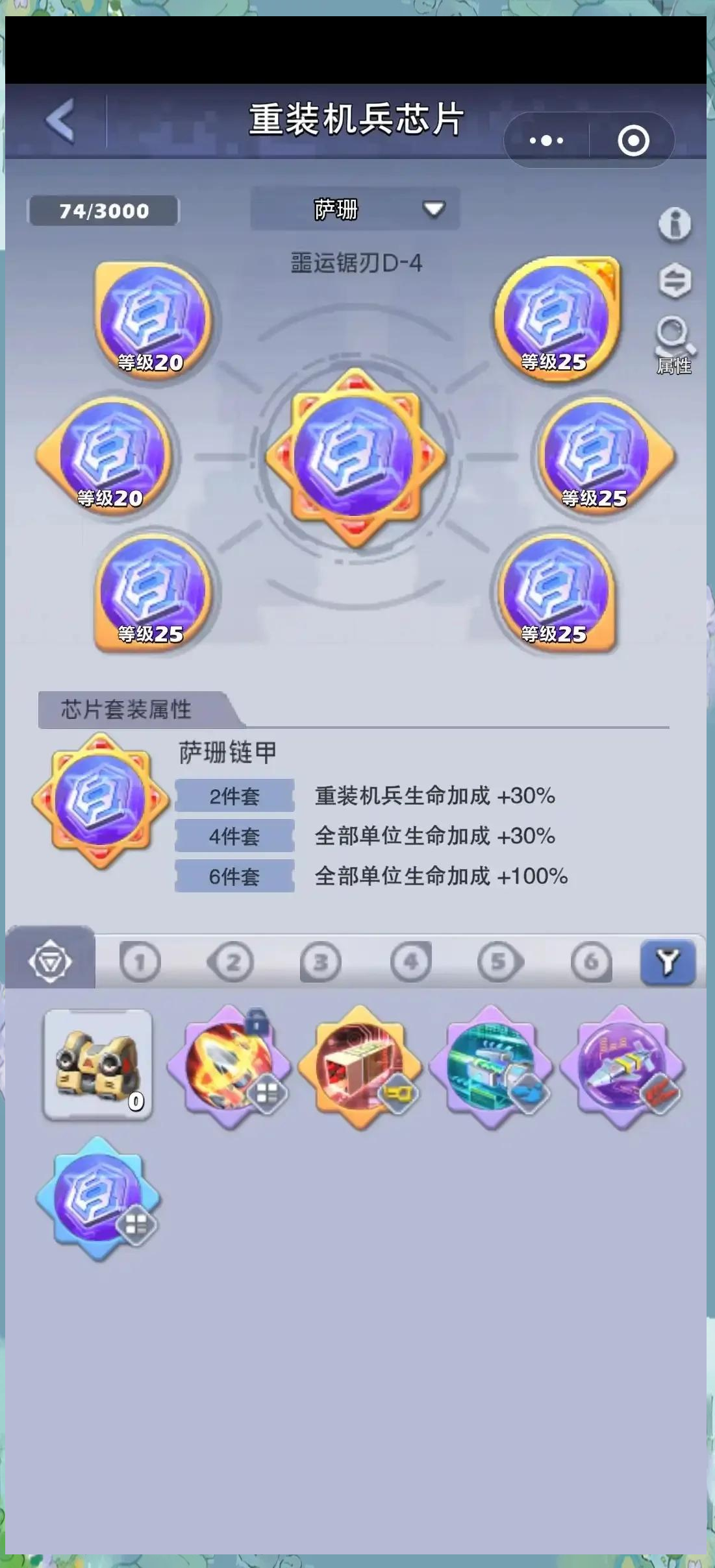  口袋奇兵怎么增加战斗力