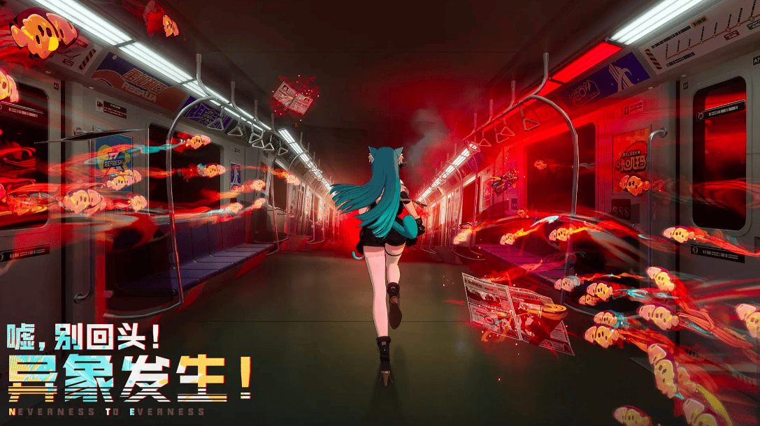 异环乡村花海在哪里？