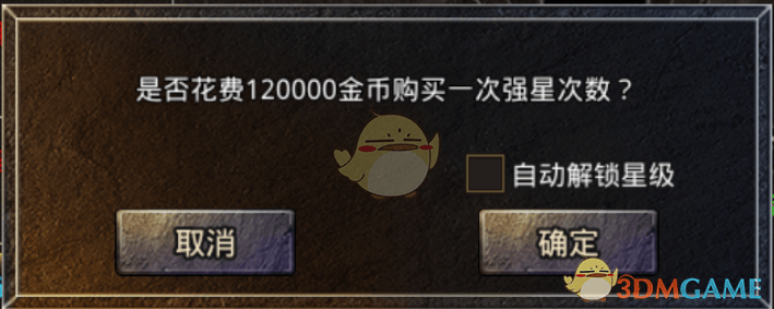 独家揭秘原始传奇装备打造全攻略 - 