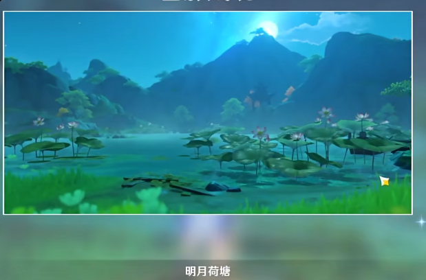 原神沉玉之旅如何完成