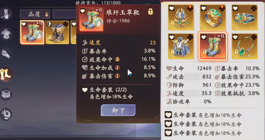  西游笔绘西行孔雀公主怎么培养