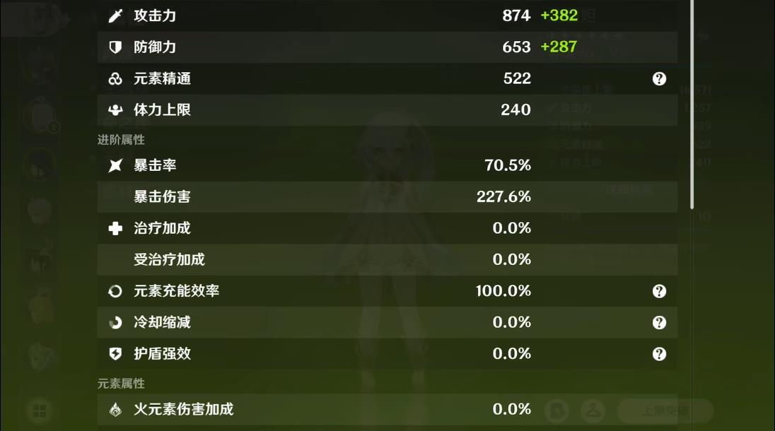 原神真语秘匣怎么样