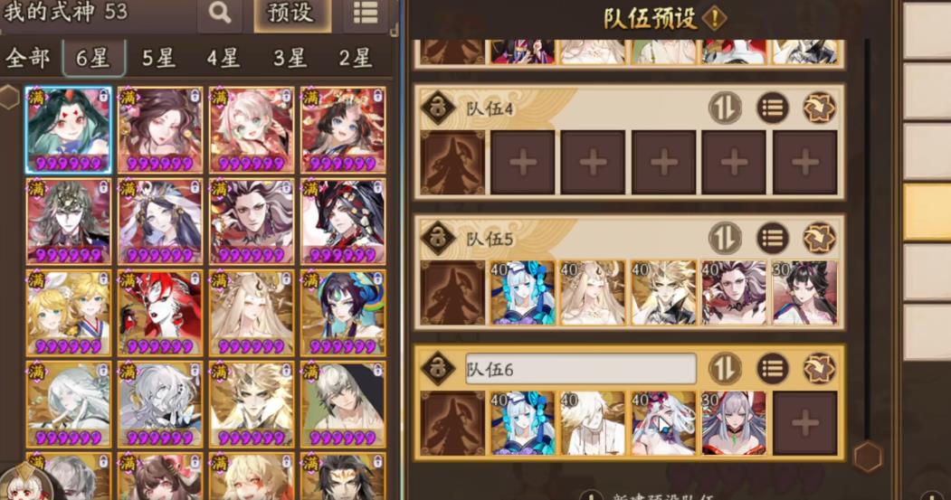  阴阳师青行灯怎么培养