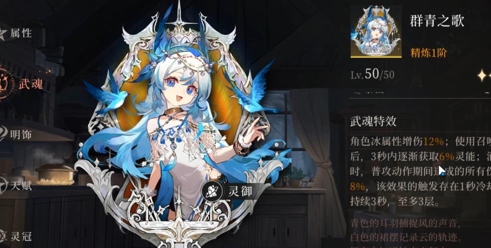 辉烬伊莱莎怎么培养
