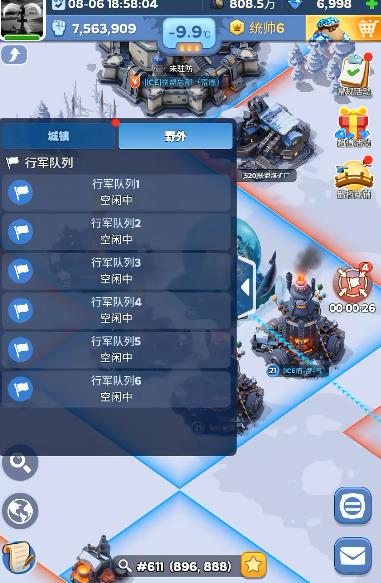  无尽冬日燃霜矿区技能怎么加点