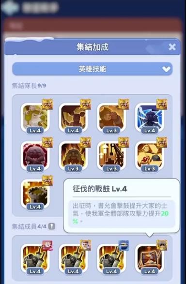  无尽冬日猎熊行动怎么获得高分