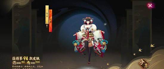 阴阳师雪女秘闻怎么配队通关，附攻略