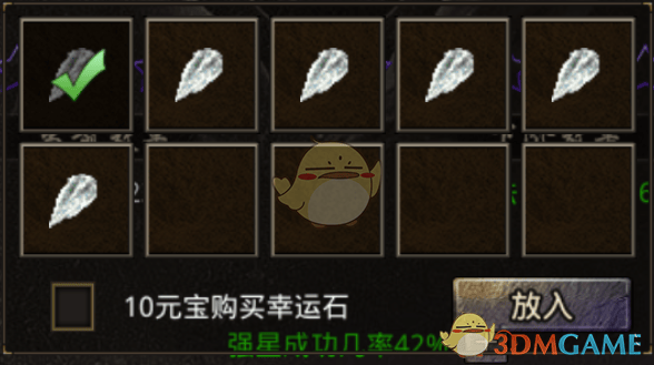 独家揭秘原始传奇装备打造全攻略 - 