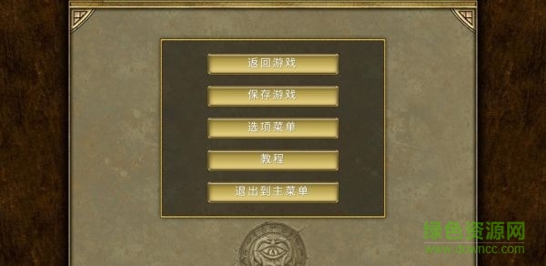 泰坦之旅  1.0.20