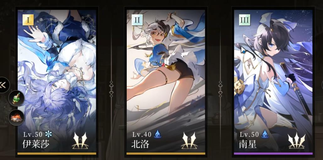 辉烬伊莱莎怎么培养