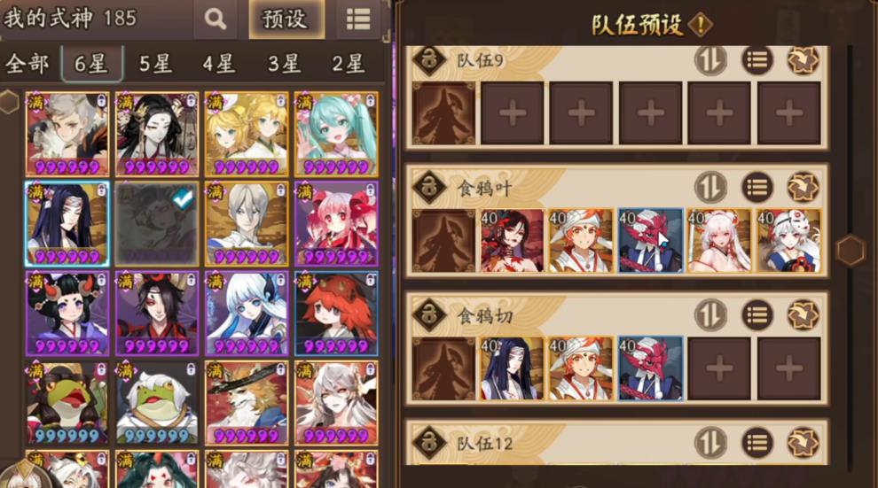 阴阳师鬼切技能有哪些