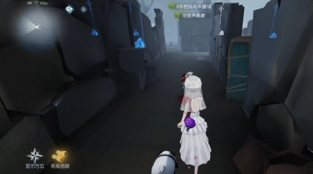  第五人格调香师破香后怎么牵制
