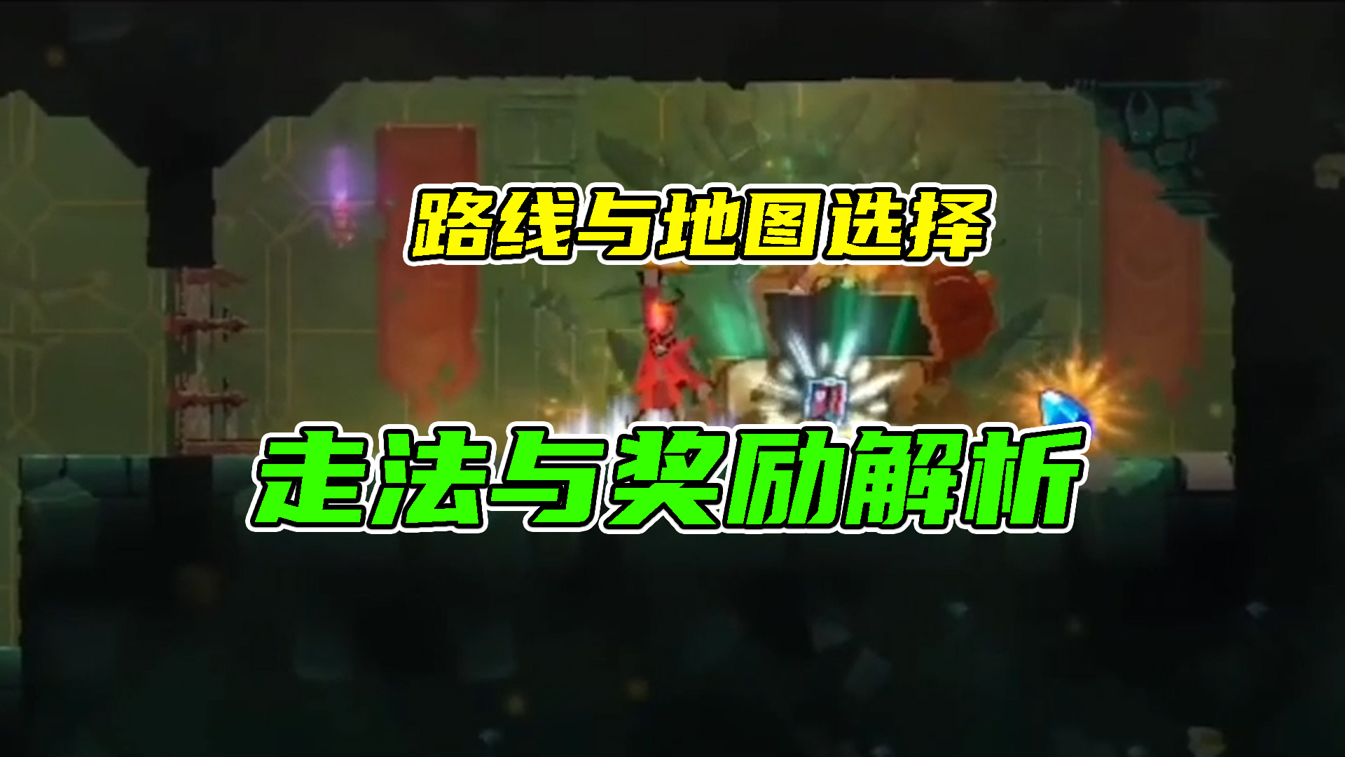 重生细胞监狱内第七个副本攻克方法  如何攻克重生细胞监狱内第七个副本