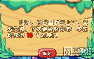 洛克王国世界画间沉铁兽获取方法  洛克王国世界画间沉铁兽怎么获取