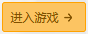 独家揭秘原始传奇装备打造全攻略 - 