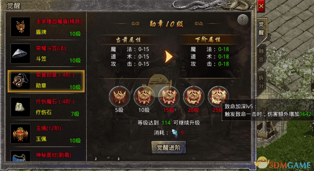 独家揭秘原始传奇装备打造全攻略 - 