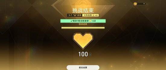 崩坏星穹铁道阿雅纯配队怎么自动通关，附攻略