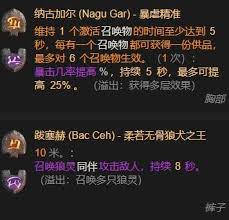 暗黑破坏神4S11纯速刷圣骑士构筑方案  暗黑破坏神4S11纯速刷圣骑士怎么构筑