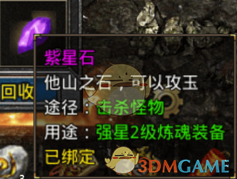 独家揭秘原始传奇装备打造全攻略 - 
