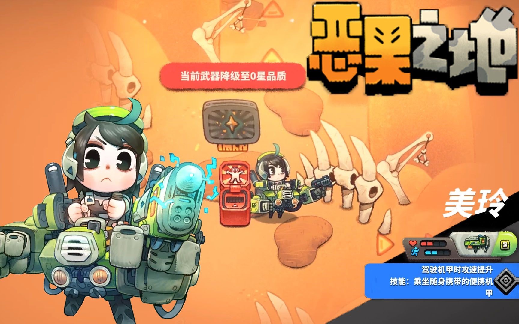  恶果之地怎么通关困难模式