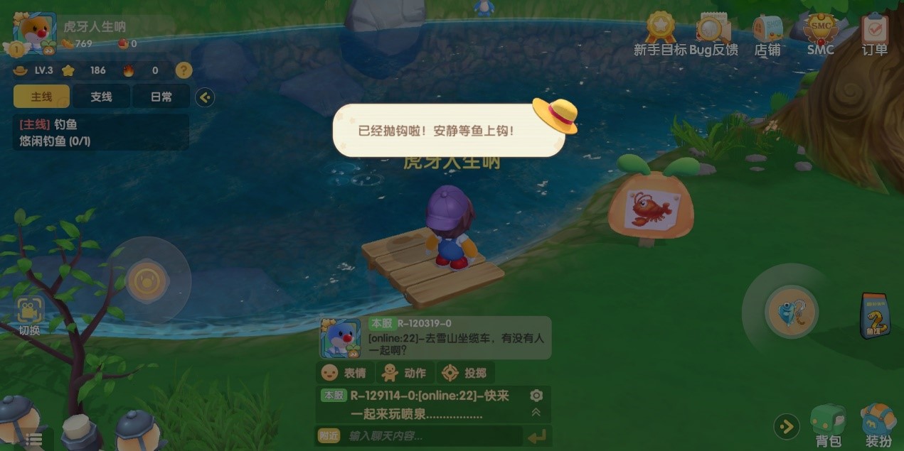  摩尔庄园钓鱼有哪些技巧