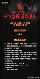 王者荣耀职业选手条件剖析  王者荣耀职业选手需要什么条件