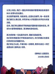 鹅鸭杀手游今日公测详情  今日公测的鹅鸭杀手游是什么
