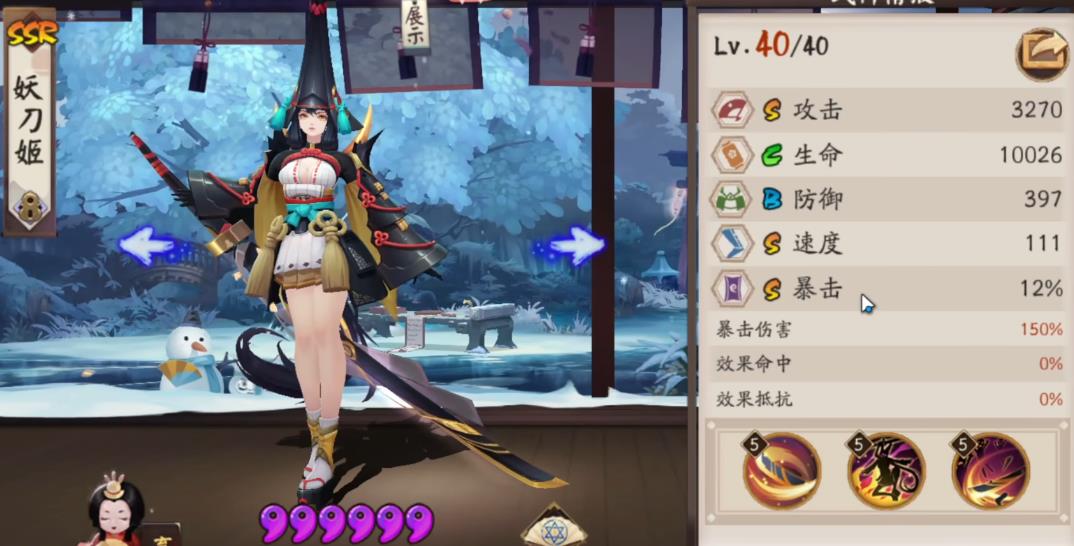  阴阳师妖刀姬被动机制是什么