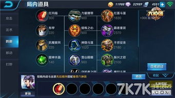 王者荣耀世界战斗玩法技巧教学分享  王者荣耀世界战斗玩法技巧是什么
