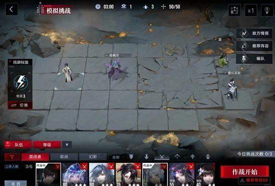 无期迷途甜心刀暖盟怎么打，附攻略 - 
