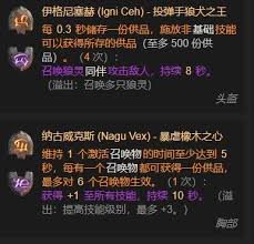 暗黑破坏神4S11飞天火圣骑Build攻略  暗黑破坏神4S11飞天火圣骑怎么Build