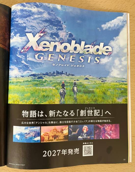  异度之刃新作《创世纪》最新消息曝光