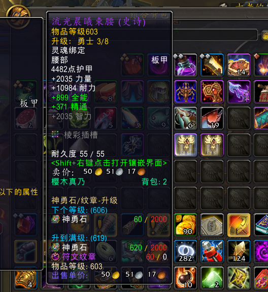 乱涂彩世界BOSS恶霸塞壬打法攻略  乱涂彩世界BOSS恶霸塞壬怎么打