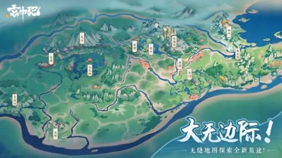  国风大世界《玄中记》上线Steam平台
