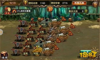 逆水寒百兽千劫玩法指南  逆水寒百兽千劫怎么玩