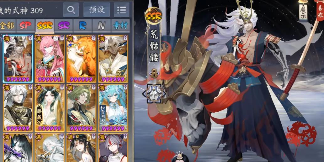  阴阳师荒骷髅强度怎么样