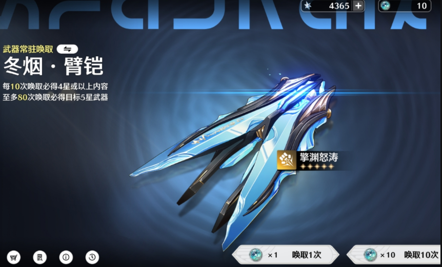 鸣潮三星四星武器有什么推荐