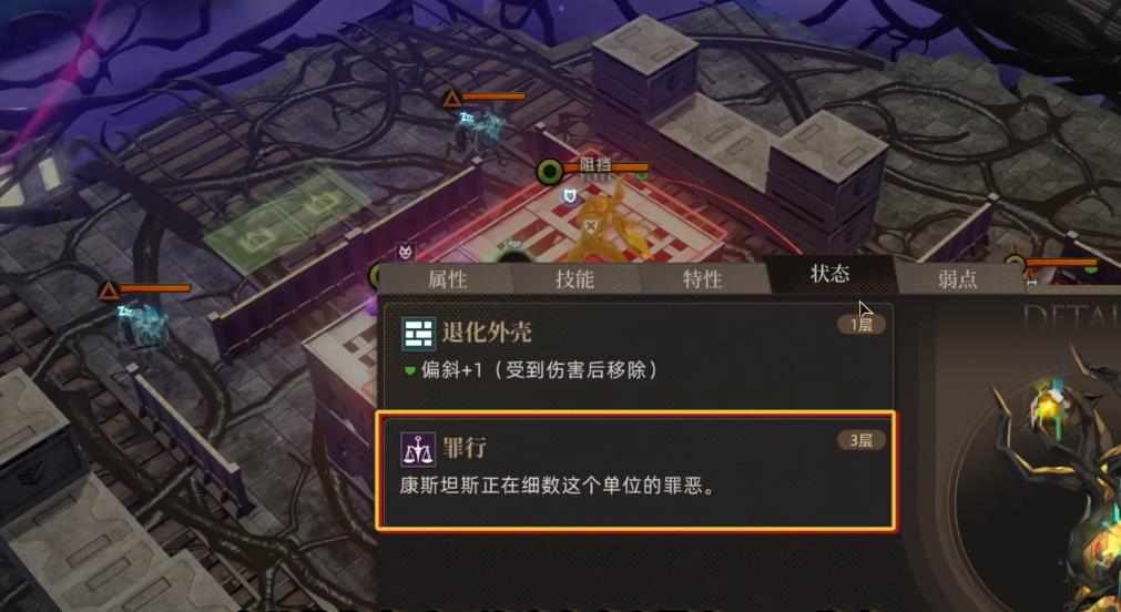  异象回声康斯坦斯有哪些特性